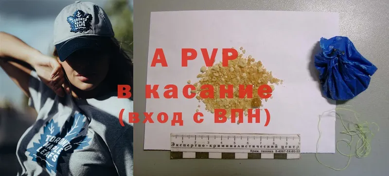 APVP СК Балей