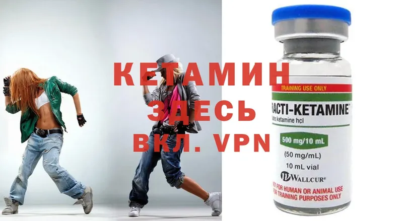 blacksprut tor  Балей  КЕТАМИН ketamine 